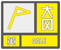 氣象信息 | 寒潮大風霜凍預警齊來