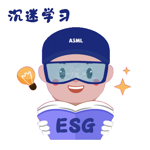 福利时间今年,asml凭借在esg的投入与积累获选了前程无忧"2023中国100