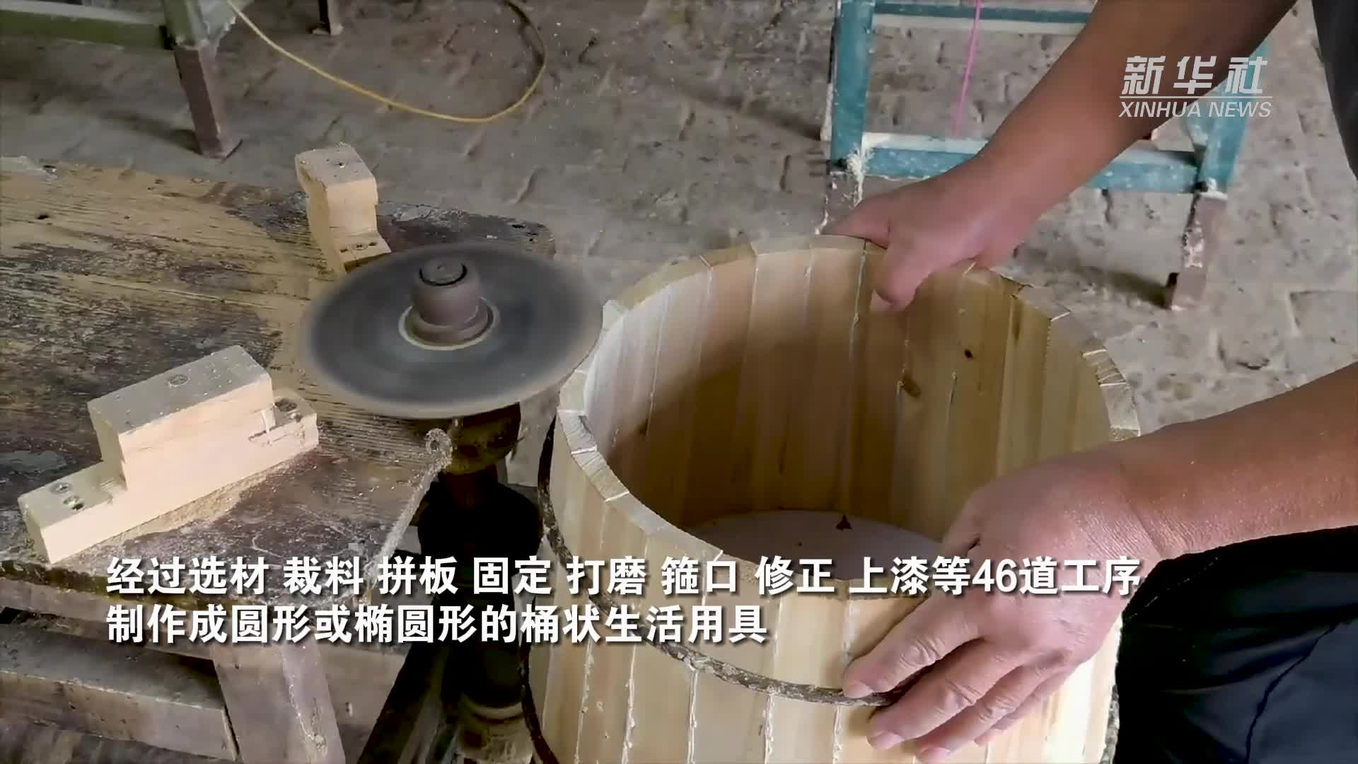 古代木桶制作过程图片