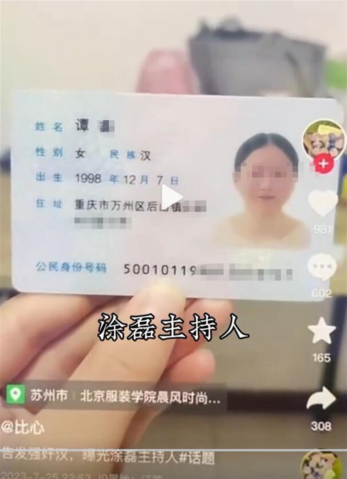 QQ截图20230727130758.jpg