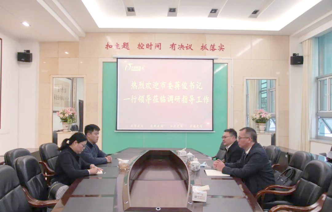 州委书记深入交流,共促文山发展新未来