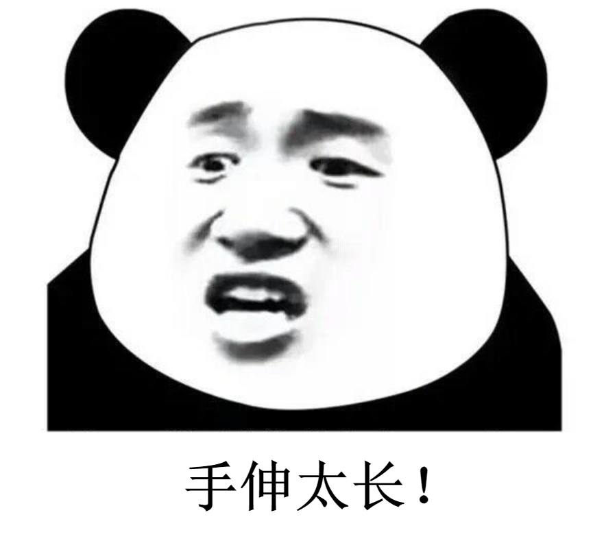 日本关注"台湾稳定"?手伸太长!