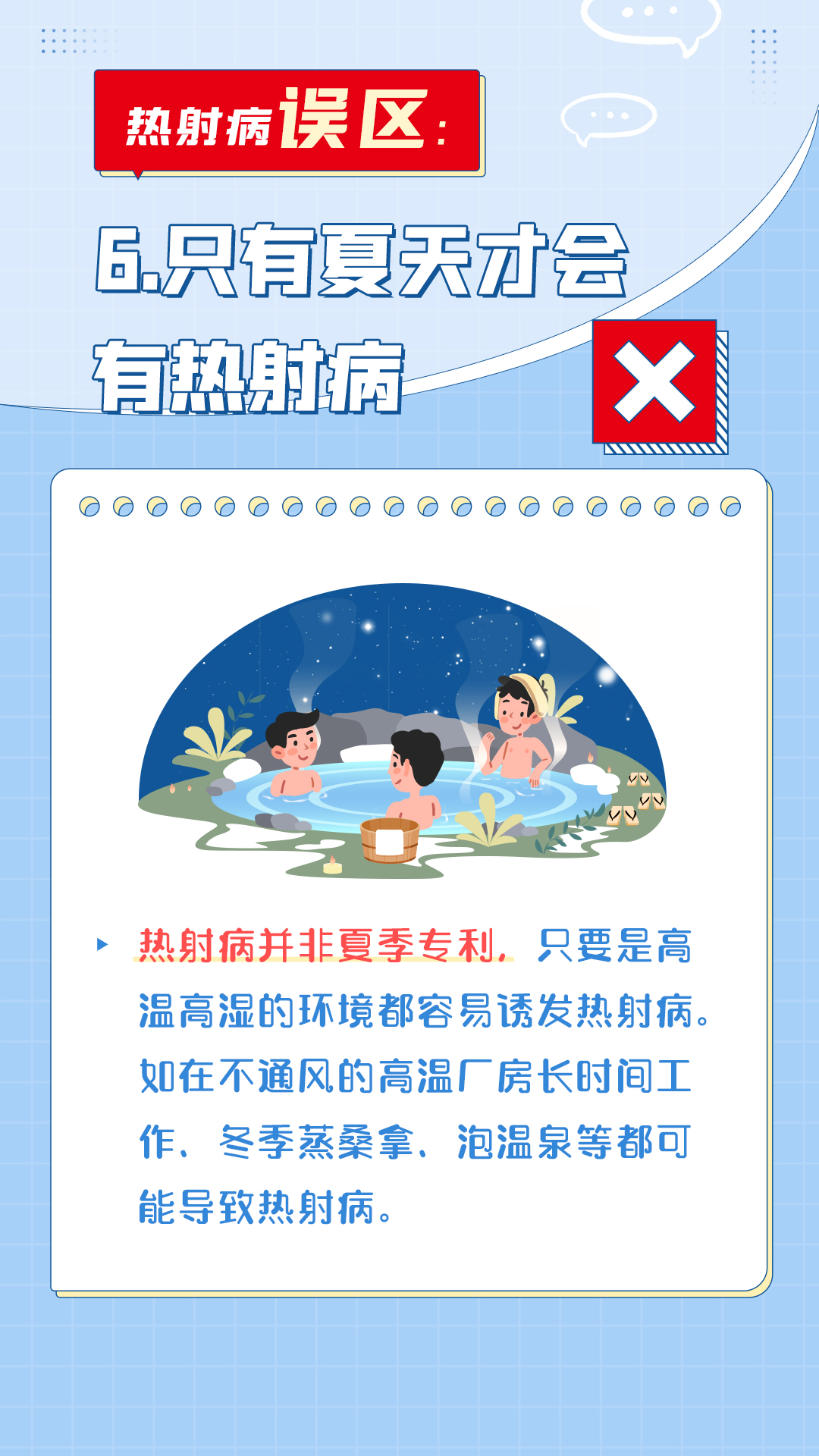 海報丨湖南已開啟