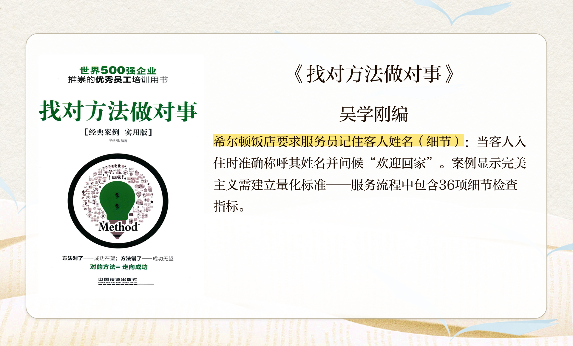 实例方法，实例方法中不能引用类变量