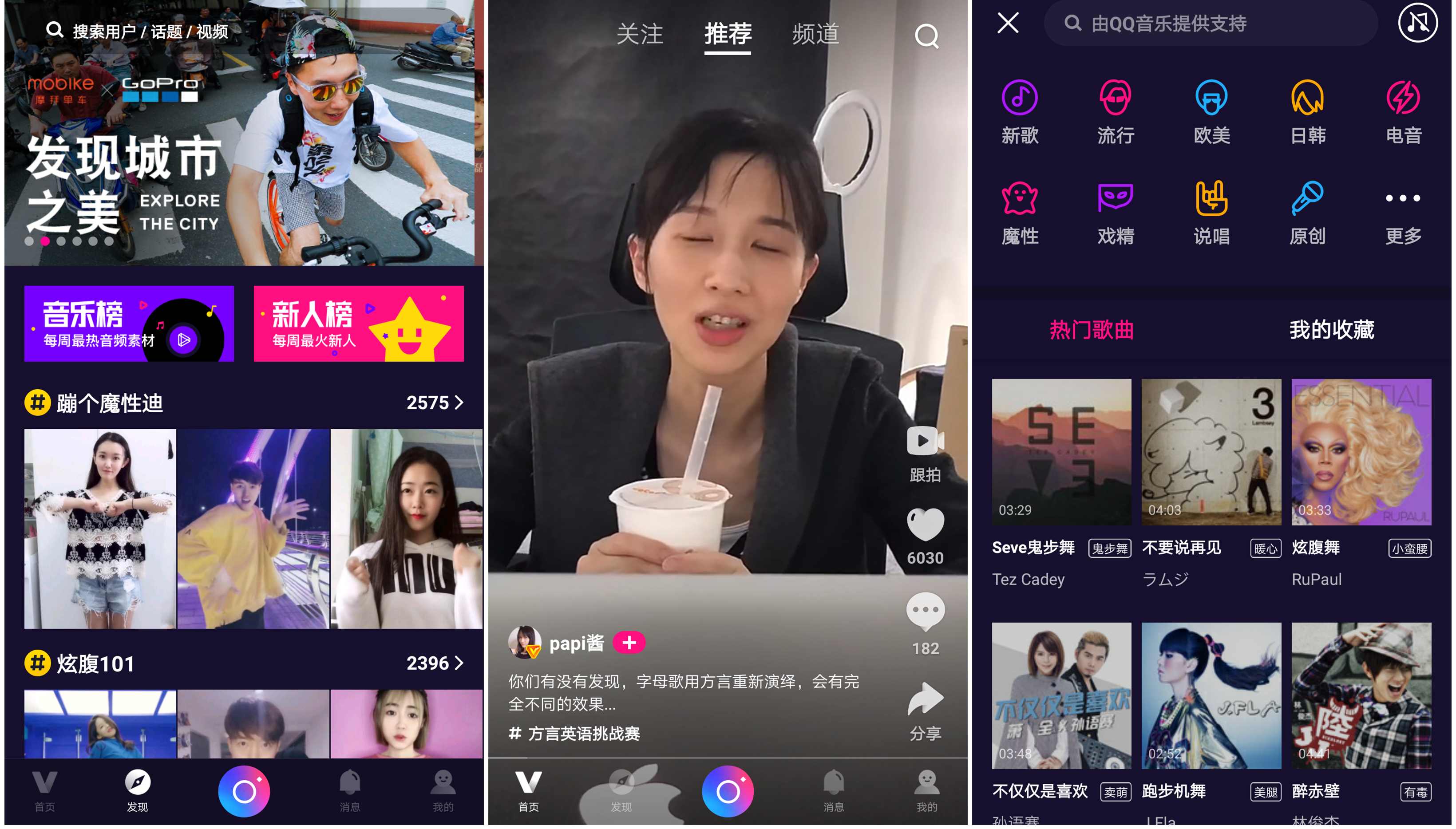 如何通过短视频赚到自己的一桶金