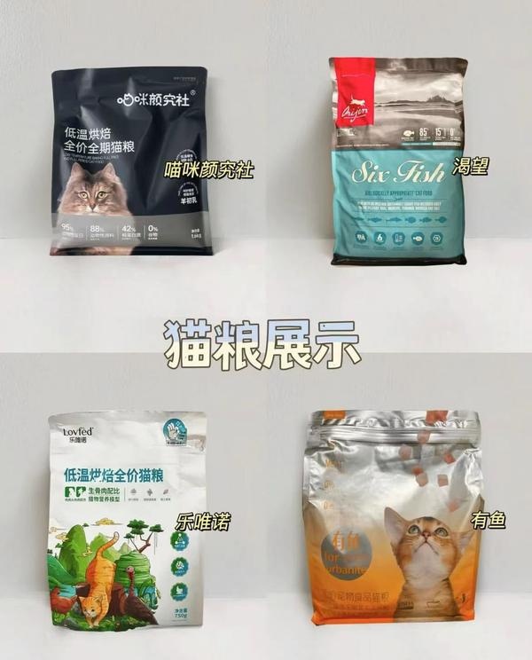 伟嘉猫粮配料表图片