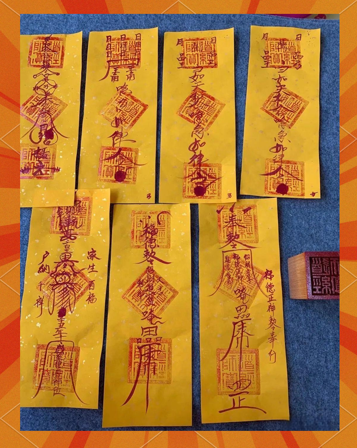 太岁符到期后的处理方法