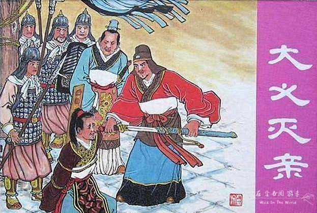 兄弟相残,父诛亲子,"郑伯克段于鄢"终酿人间惨剧!