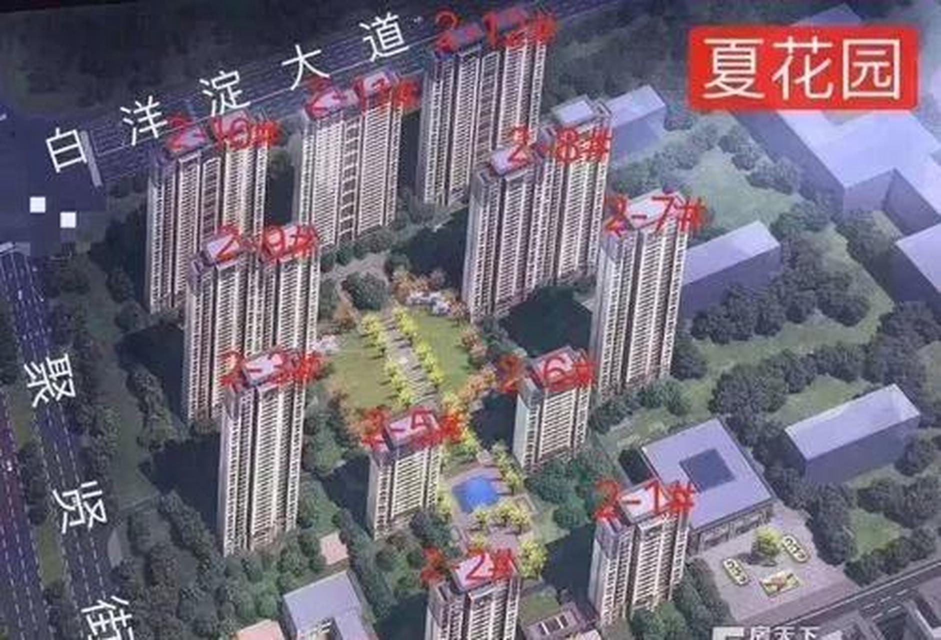 保定市东湖铂悦山夏花园 逾期交房快一年了!