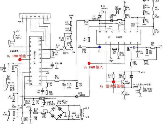 25kw电磁炉维修图纸图片