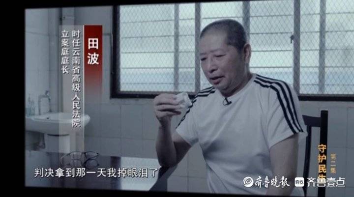 孙小果案细节曝光,其母镜头前流泪忏悔:我做母亲很失败