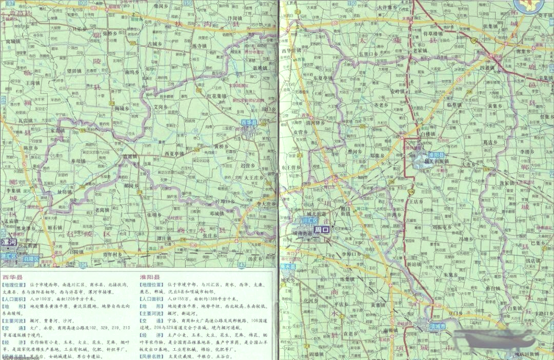 淮阳区城镇化建设新篇章:地名与历史的共鸣
