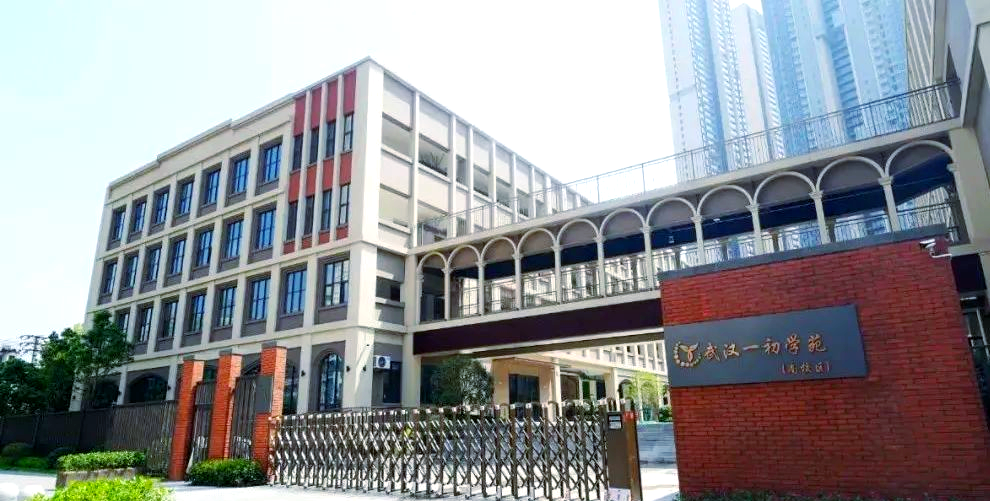 武汉市江汉区红领巾学校优雅校区以及武汉市育才实验小学后湖校区