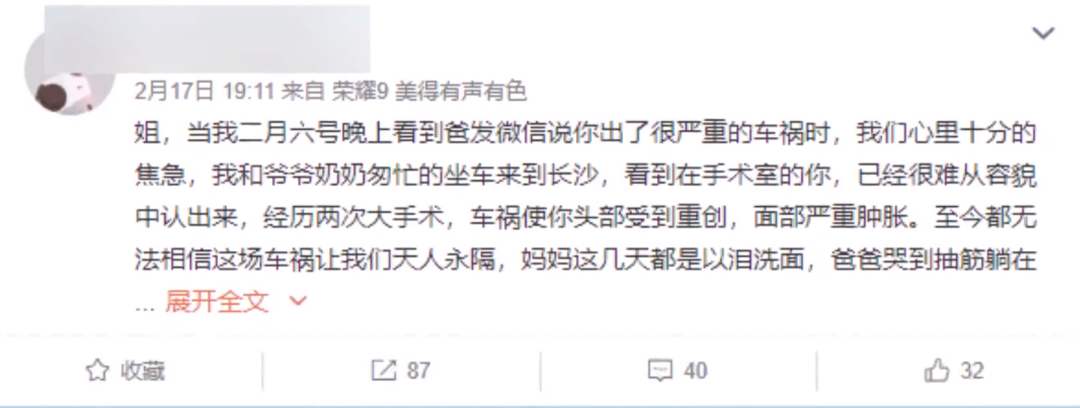 "23岁女生跟车搬家途中跳车身亡"!货拉拉连夜回应