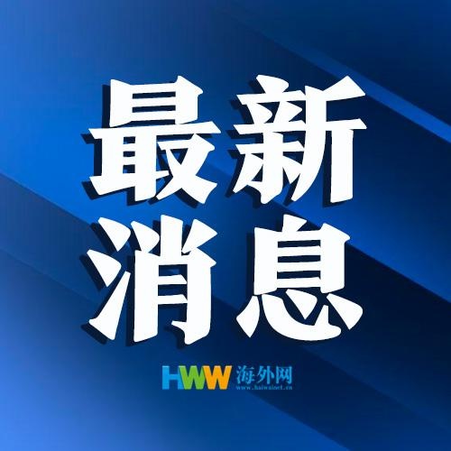 北京市公安局门头沟分局副局长李亮接受审查调查