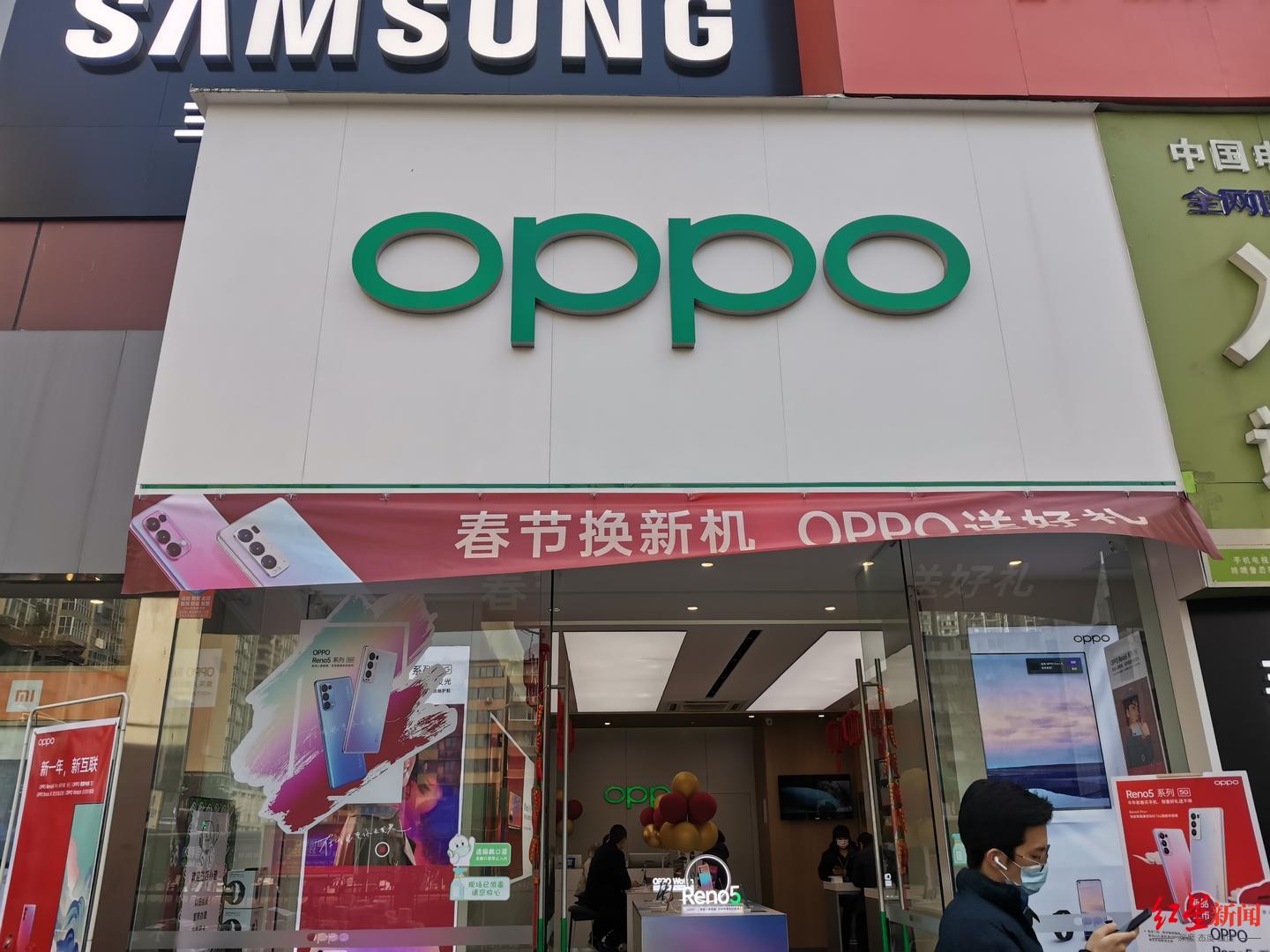 oppo专卖店图片大全图片