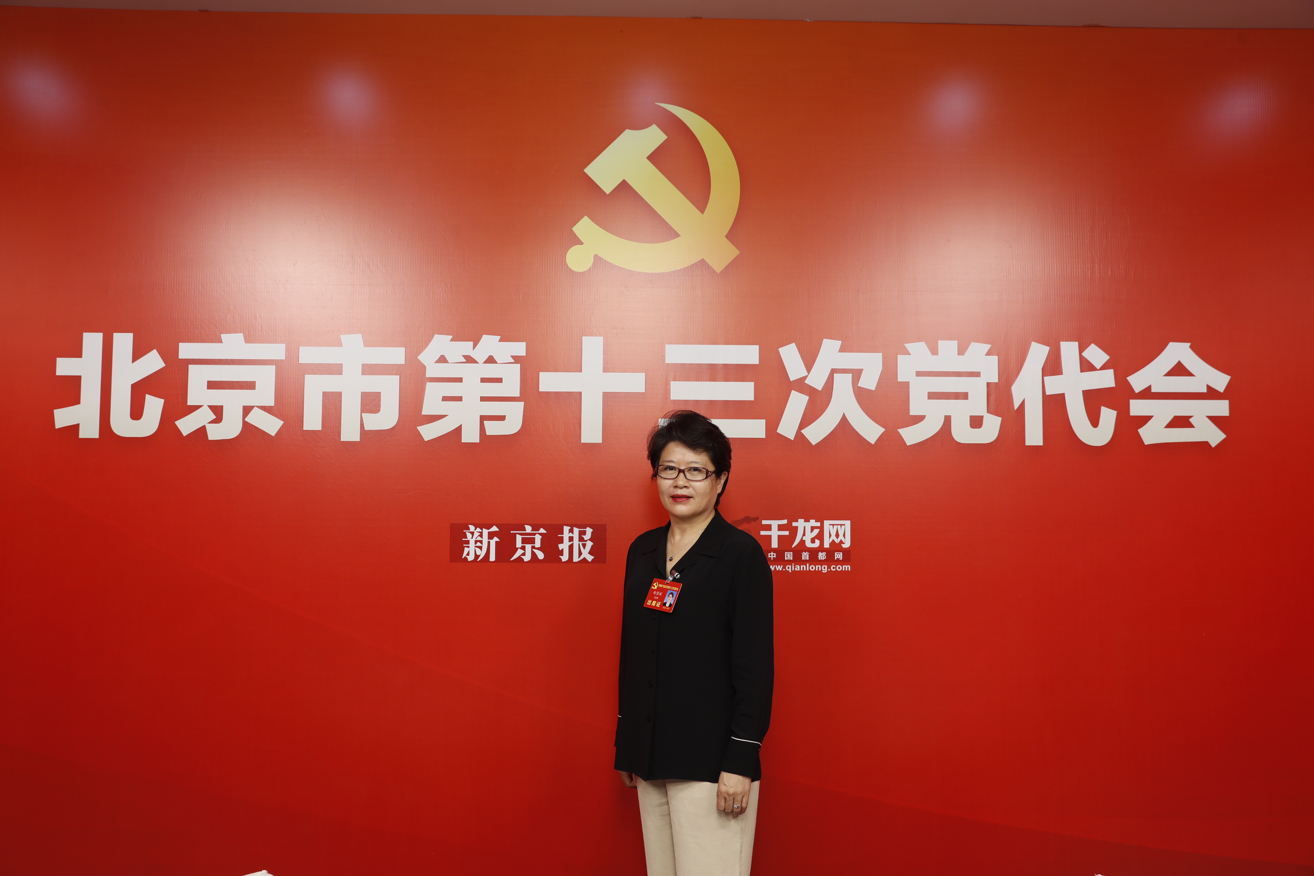 京演集团党委书记,董事长赵佳琛:打造"新京味儿,新经典"剧目