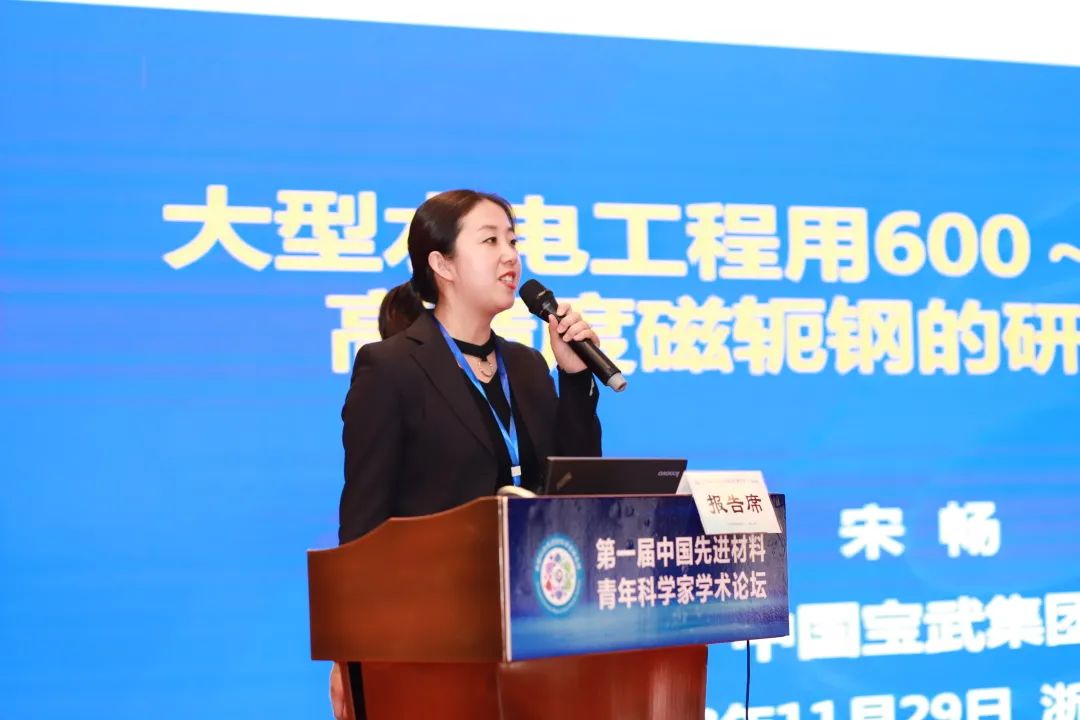 祝贺!青山"好当家"宋畅入选"武汉楷模"