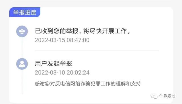 抖音上买猫被骗不退款,有哪些处理方法？