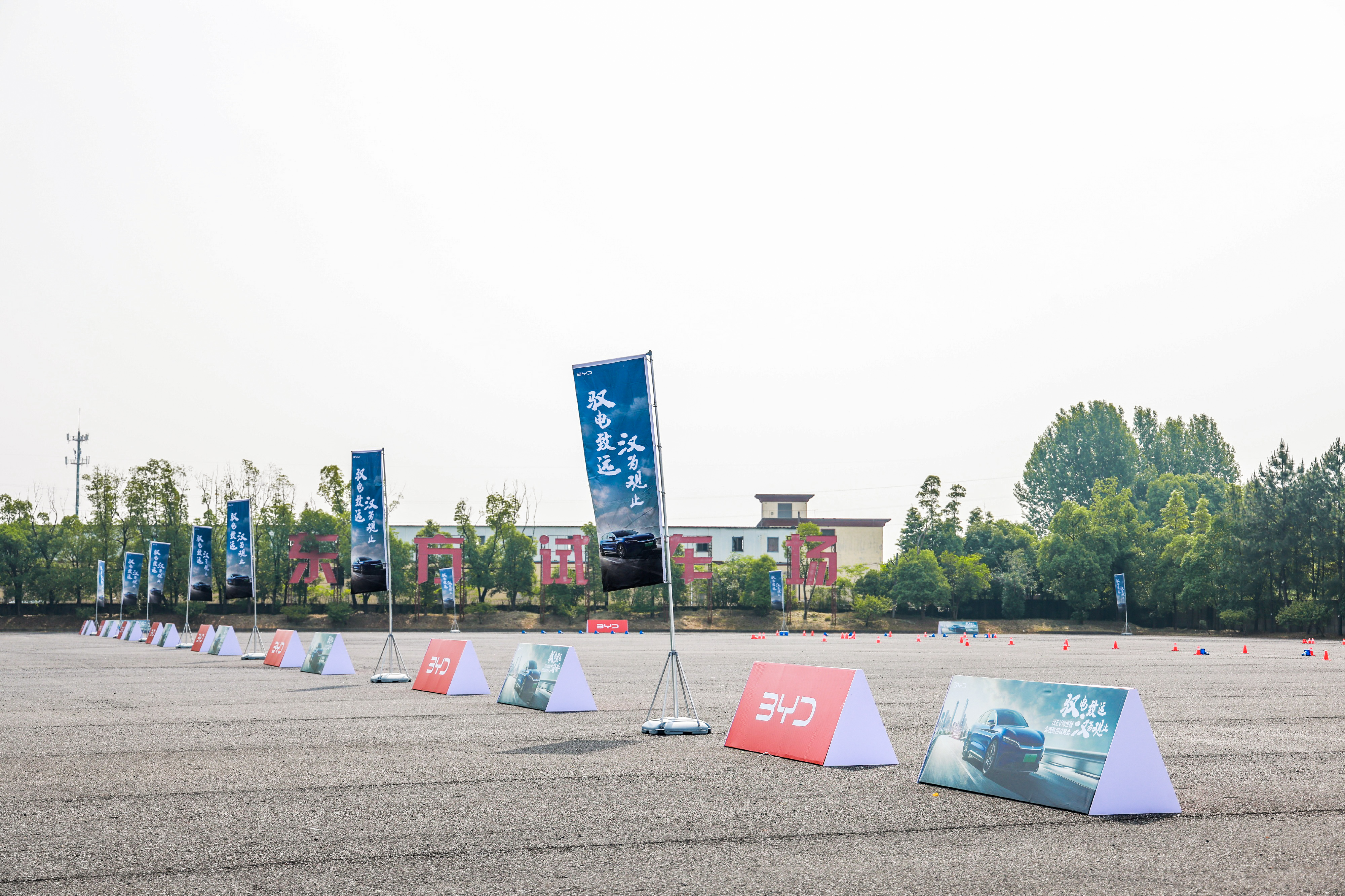 杭州专业试驾场地,杭州东方试驾场地