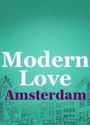 阿姆斯特丹摩登之恋