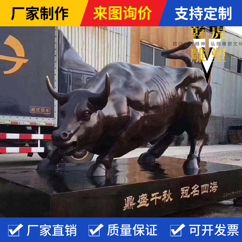 铸铜动物雕塑工厂