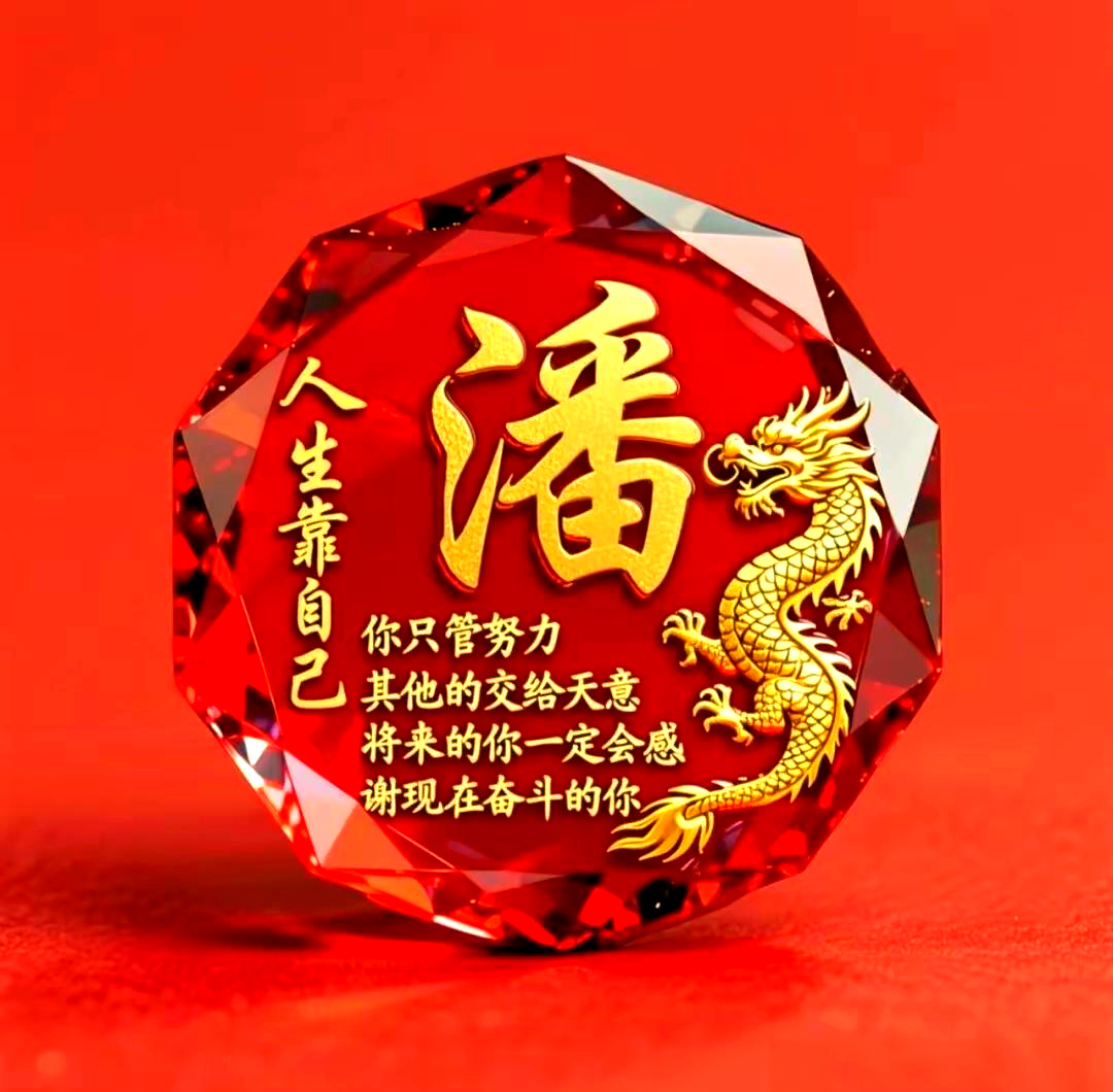 姓氏头像背后的情感与力量