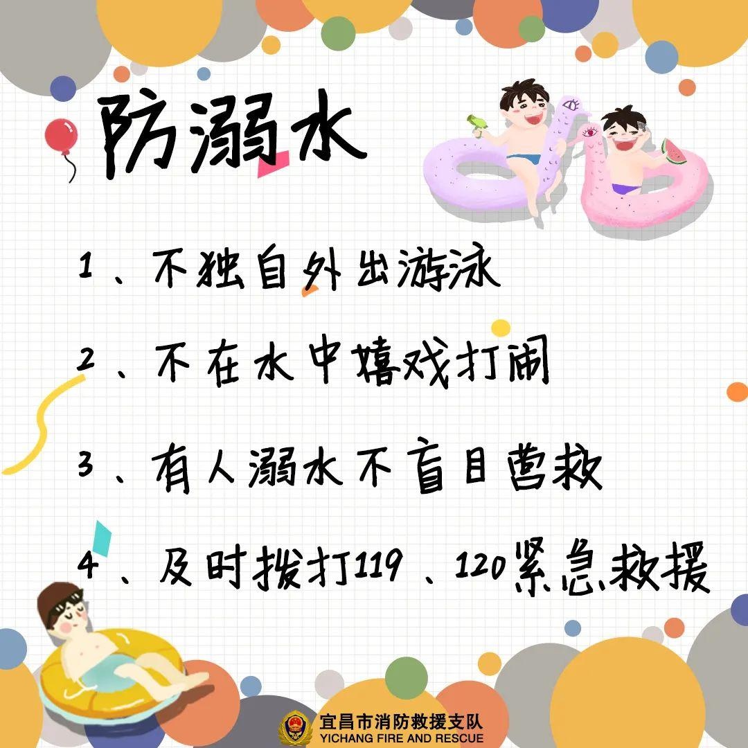 男童5楼爬窗被路人吼回 这份暑期儿童安全小贴士请收好!