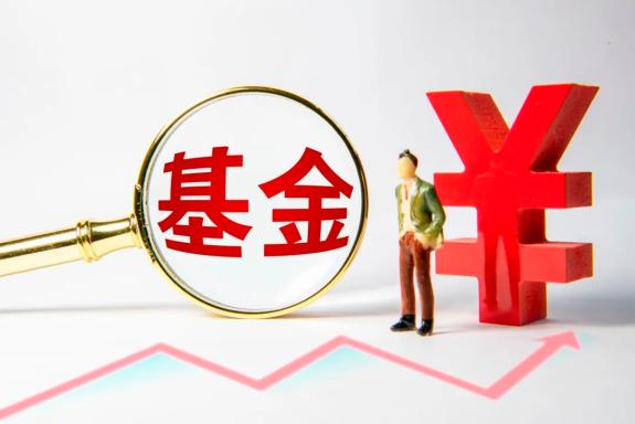 明星基金经理出走后:农银新能源主题上半年亏15亿元,净赎回超10亿份