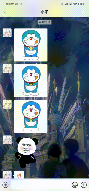 情侣间的聊天有多野?再聊下去迟早要出事