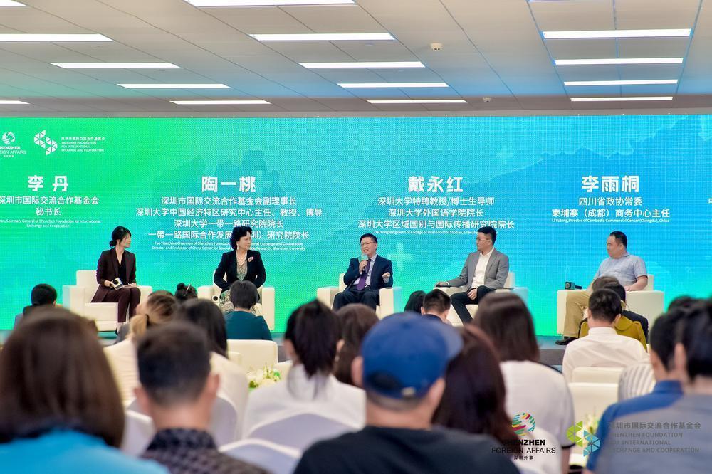 2023澜湄周深圳主题活动举行