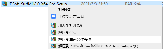 jdsoft surfmill精雕学习软件的获取