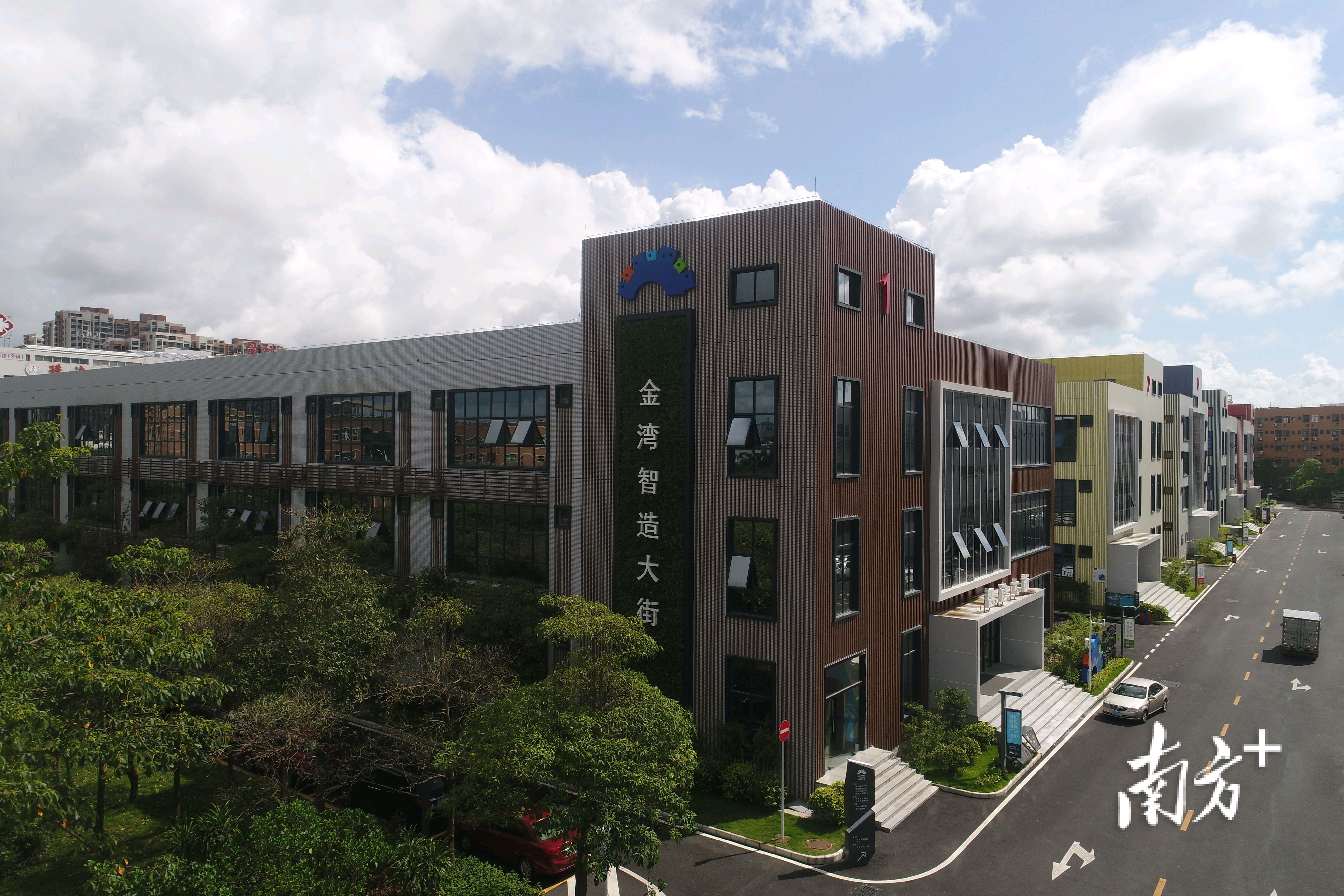 金湾·智造大街2022年产值突破11亿元,助企业融资额超2亿元