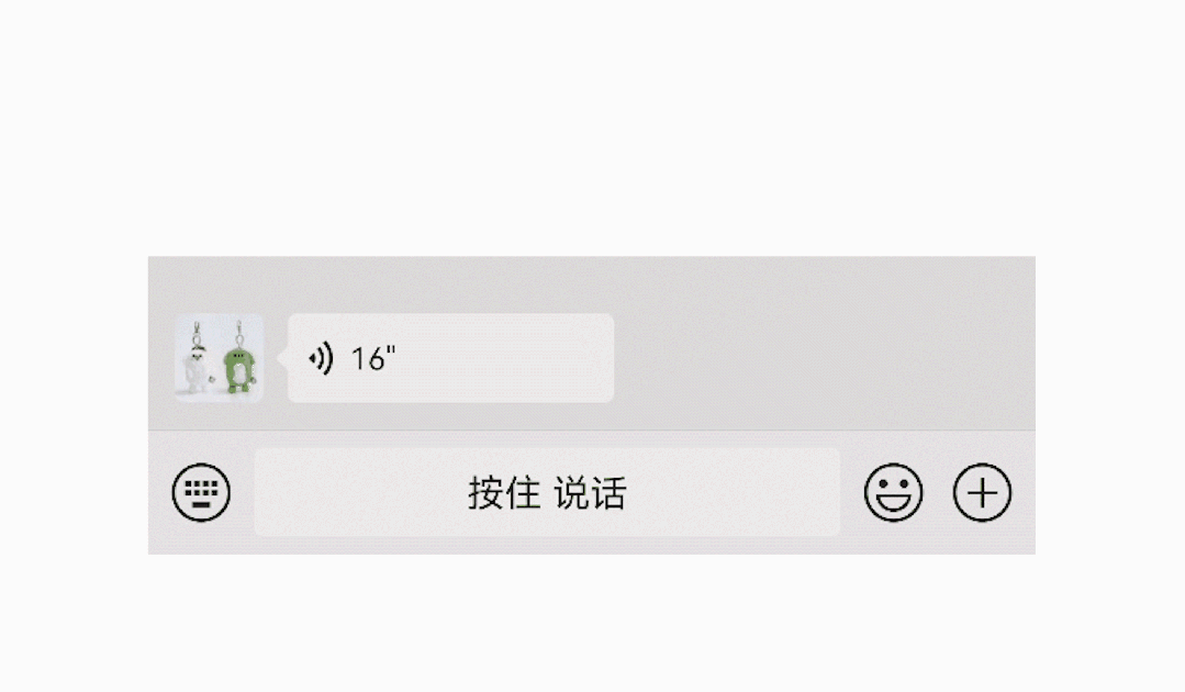 微信语音条,请倍速播放吧!