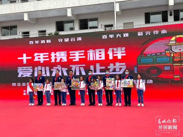 五华区消防宣传月系列活动启动,大观小学开展消防安全疏散演练