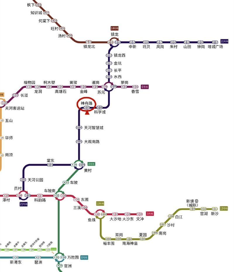 广州2021年地铁图高清图片