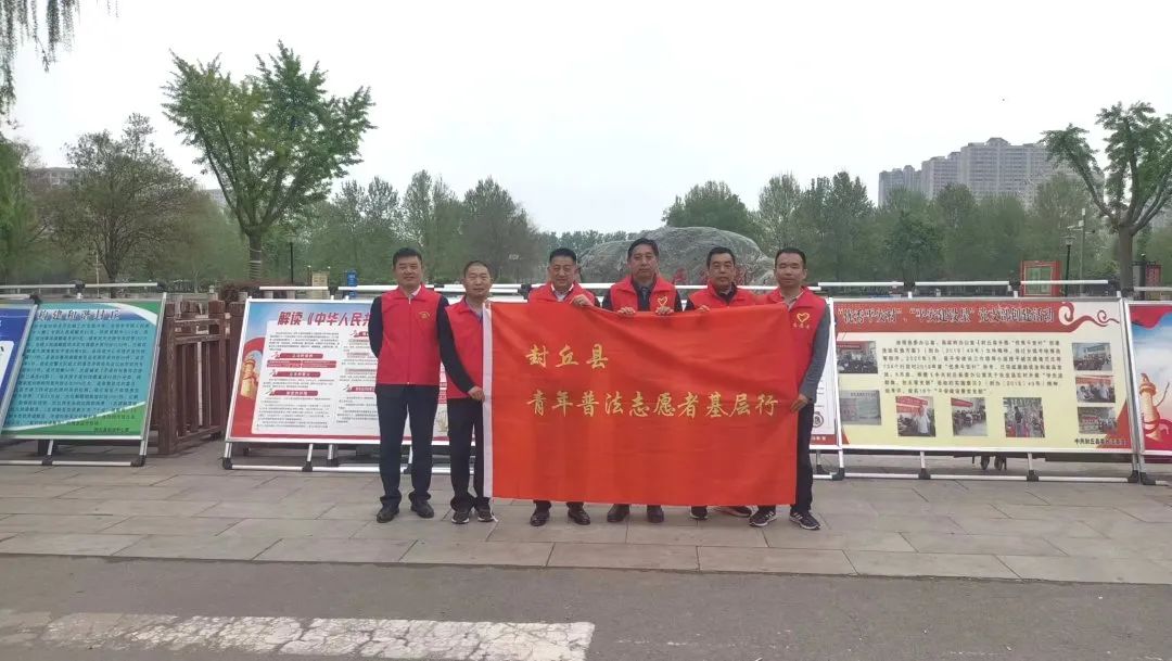 法治文化基层行周口洛阳鹤壁漯河信阳新乡焦作安阳驻马店