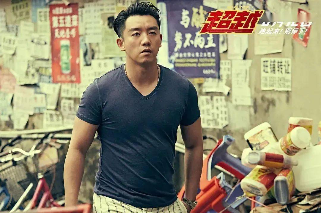 电影《超越》:应该超越的是自己的人生