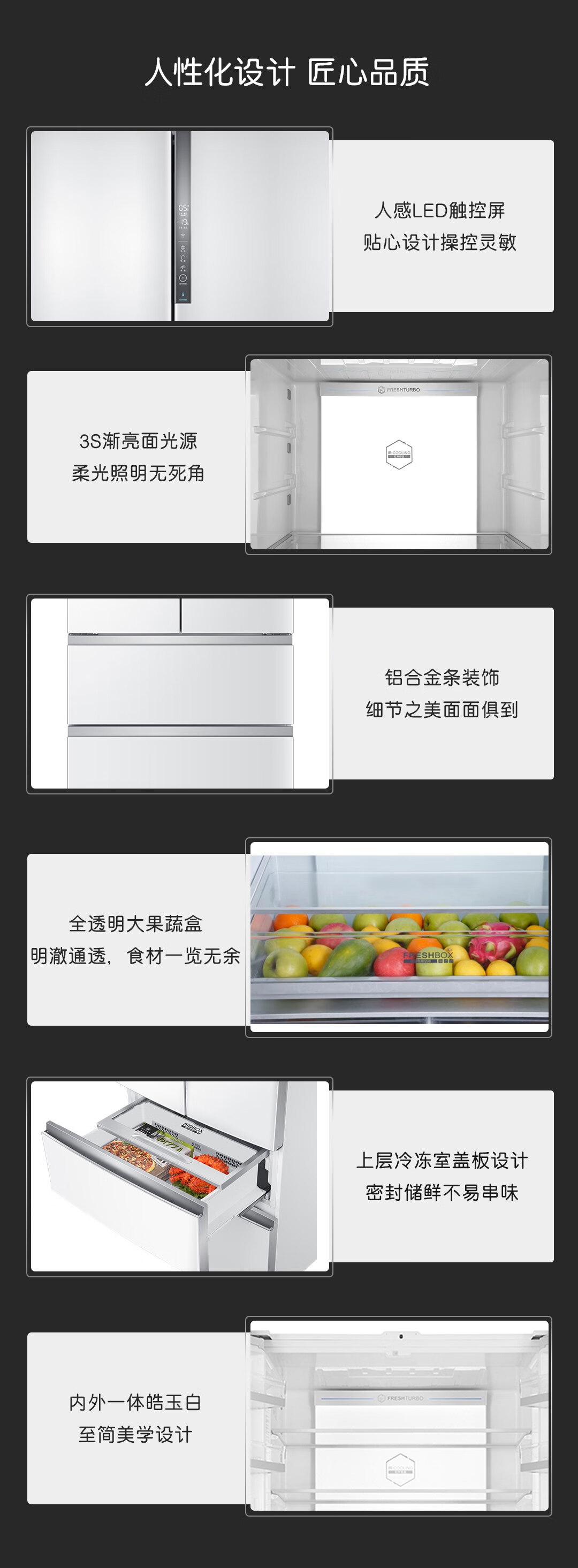 压缩机 10 年延保:卡萨帝 555l 法式多门冰箱 6754 元再降价(12 期