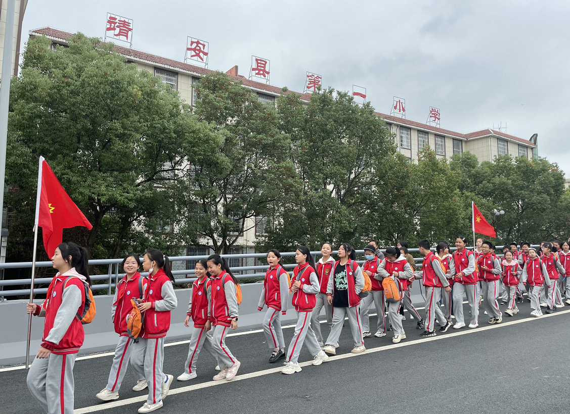 靖安一小开展第二届红色徒步研学活动