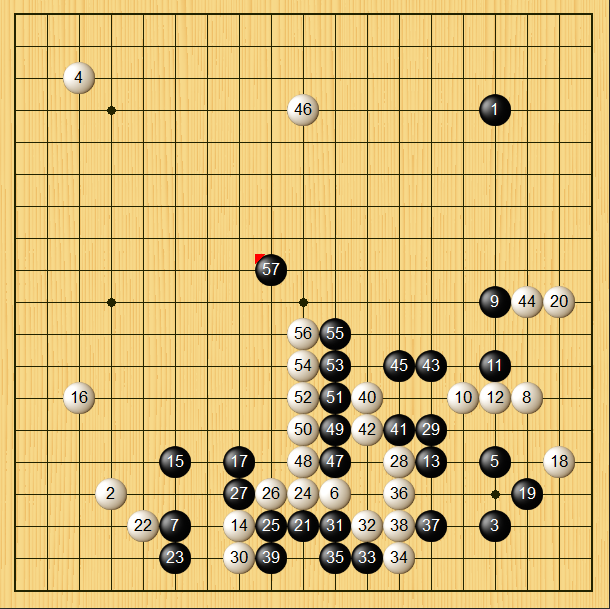 关西棋院图片