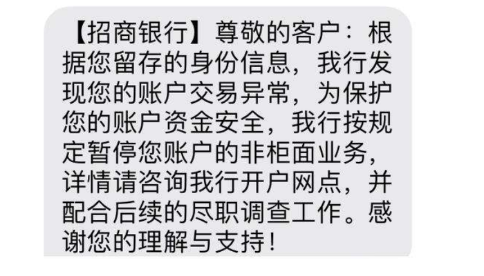 发送短信次数达到上限什么意思 发送短信次数达到上限什么意思