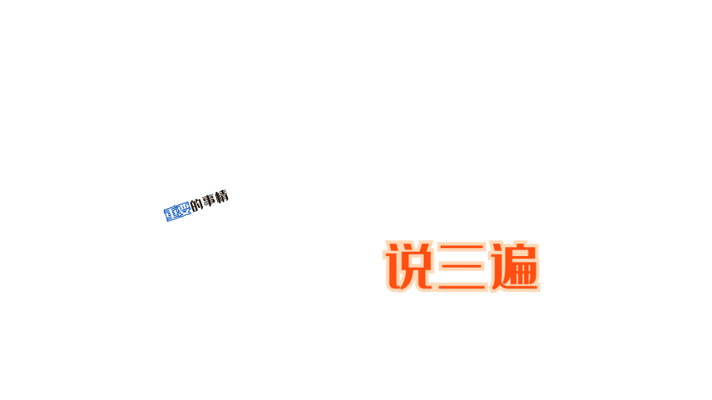 重要提醒:及时申领免检标志,莫让爱车 “裸奔”-有驾 重要提醒:及时申领免检标志,莫让爱车 “裸奔”-有驾