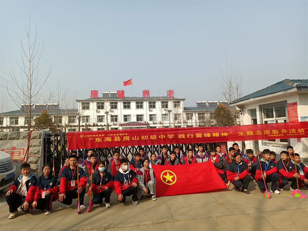 东海房山中学图片