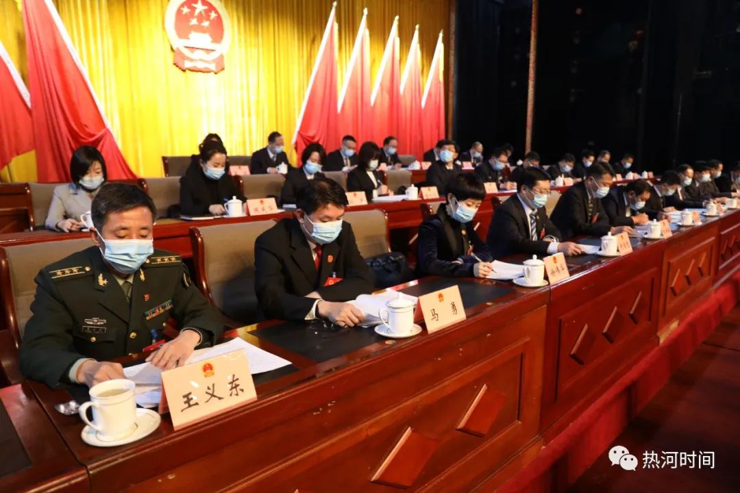 「聚焦两会」承德市双桥区第十一届人民代表大会第二次会议开幕