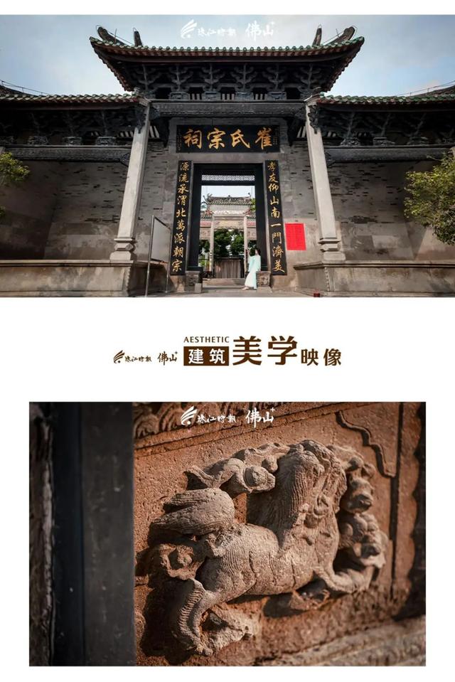 相约南海九江山南世家，走你所走的长路，续写未写的诗篇｜建筑美学映像⑨