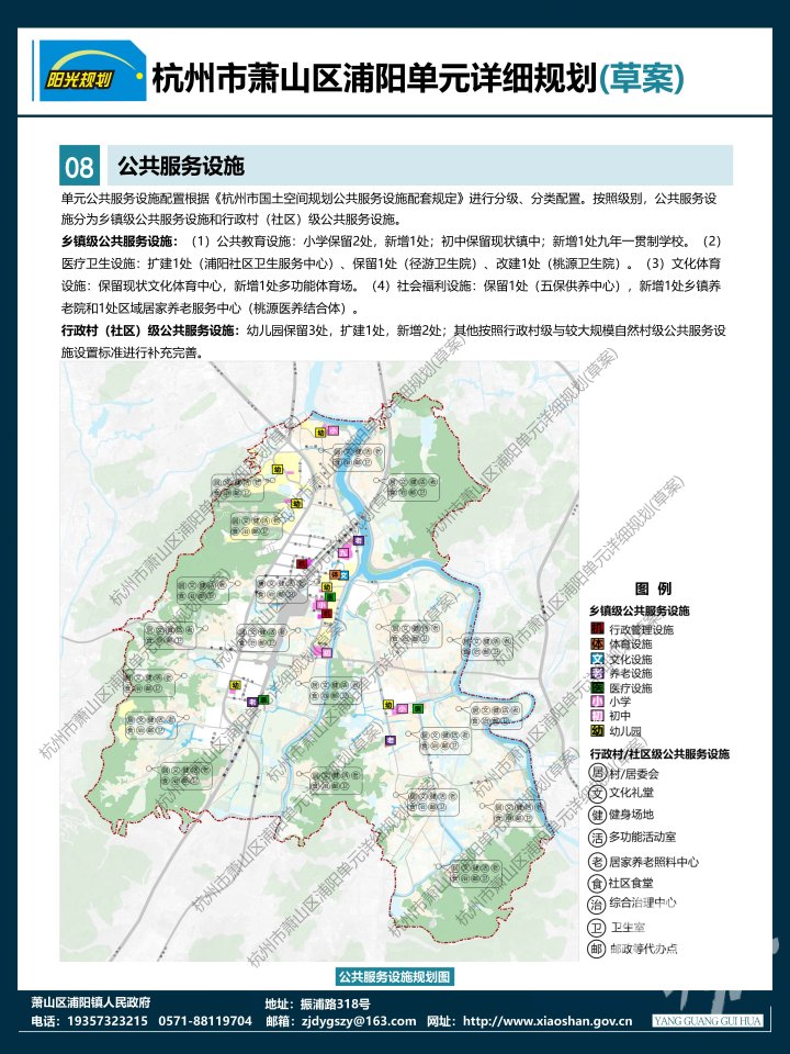 义桥将新增一条快速路?萧山南部多个区域最新规划亮相