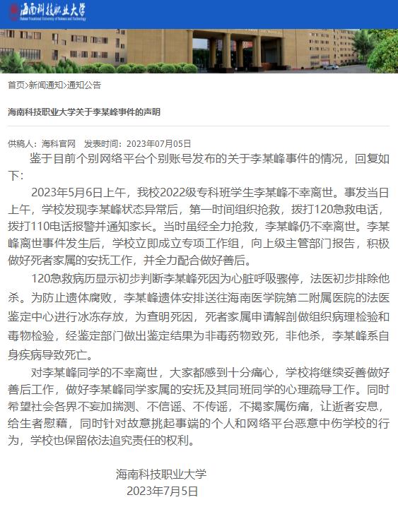 563_718竖版 竖屏