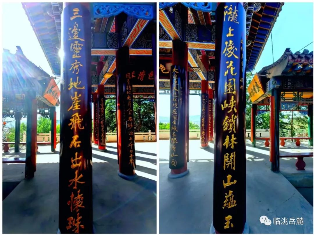 千古岳麓文化临洮临洮岳麓山楹联匾额石刻赏析十三凤台