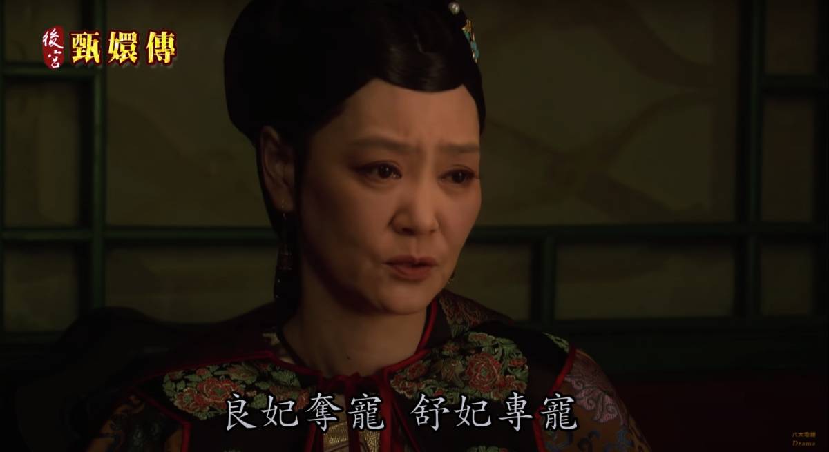 《甄嬛》前传《德妃传》剧本完成"太后宫斗戏"据传李冰冰,赵丽颖出演